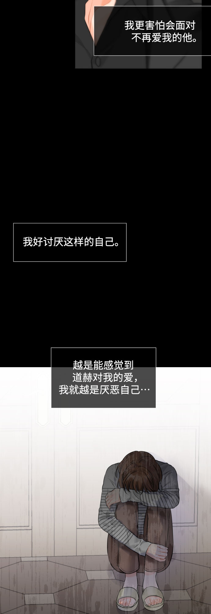 [第37话] 朋友9