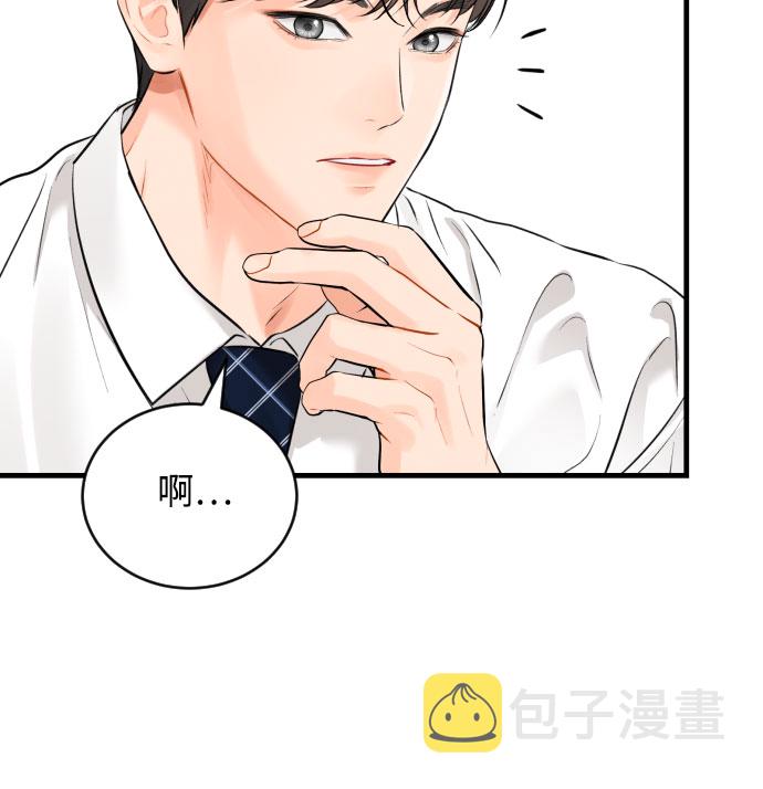 [第26话] 变化24