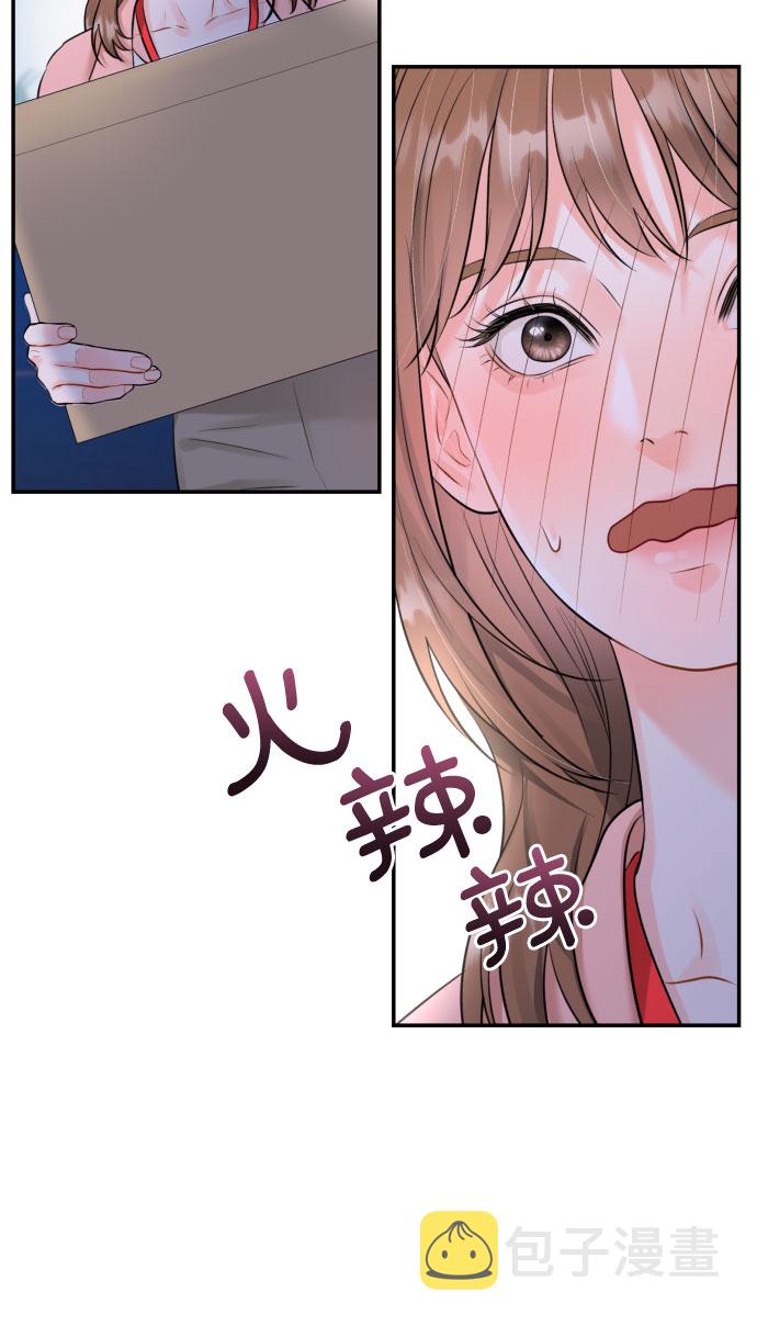 [第15话] 差劲的总经理和差劲的秘书40