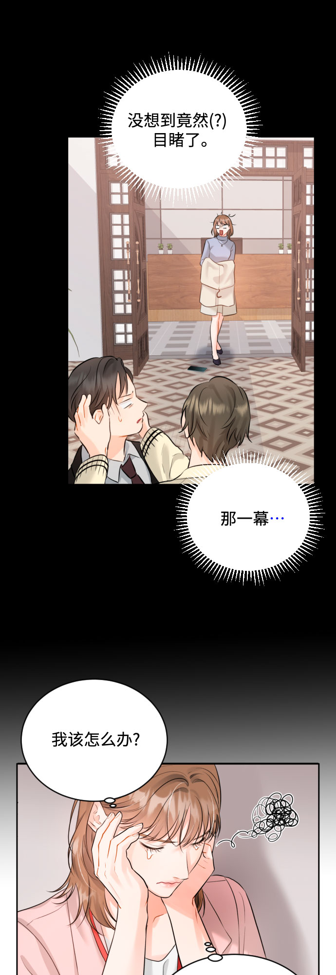[第11话] 喝酒3