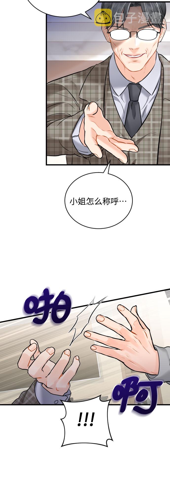 [第31话] 未完结的故事27