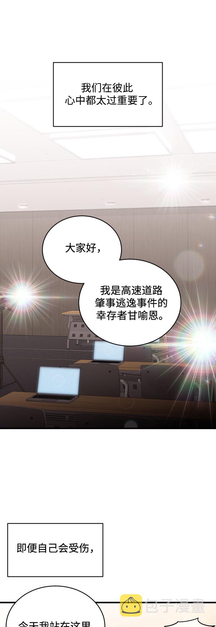 [第45话] 冬天的结束23