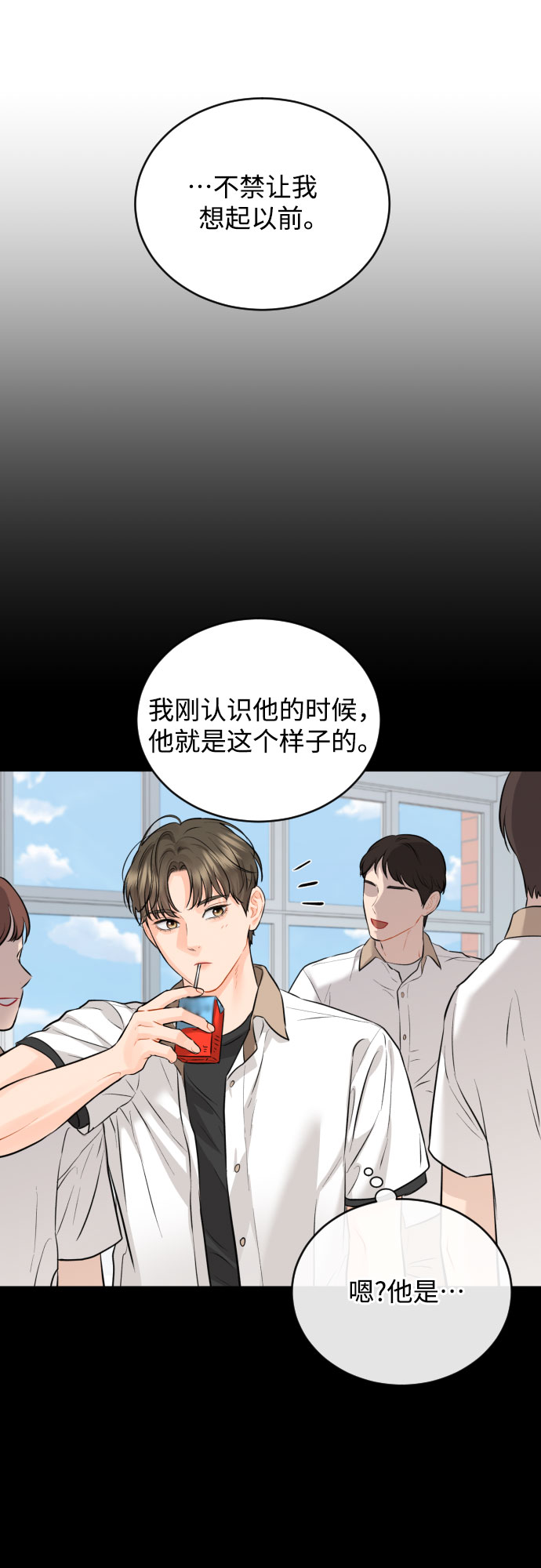 [第36话] 你的意义16