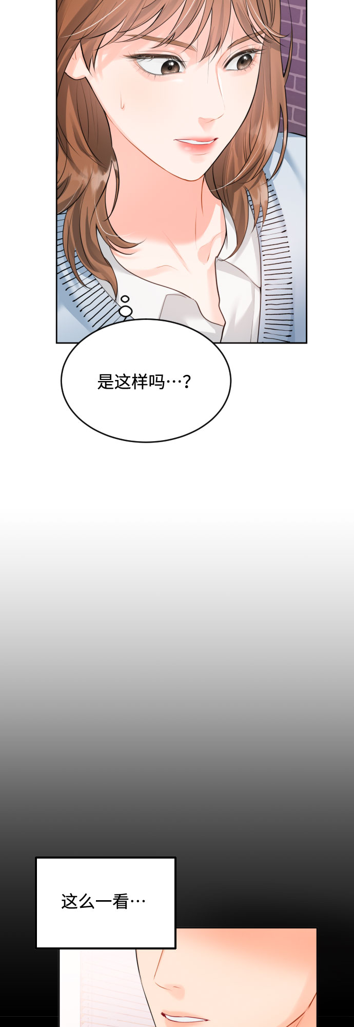 [第4话] 报仇7