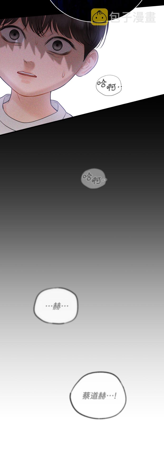 [第39话] 理解14