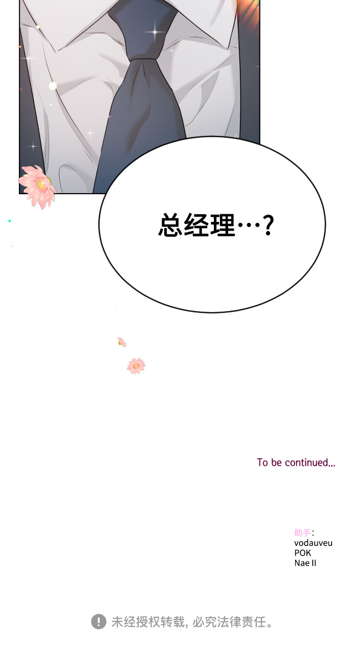 [第2话] 千里之行始於足下45