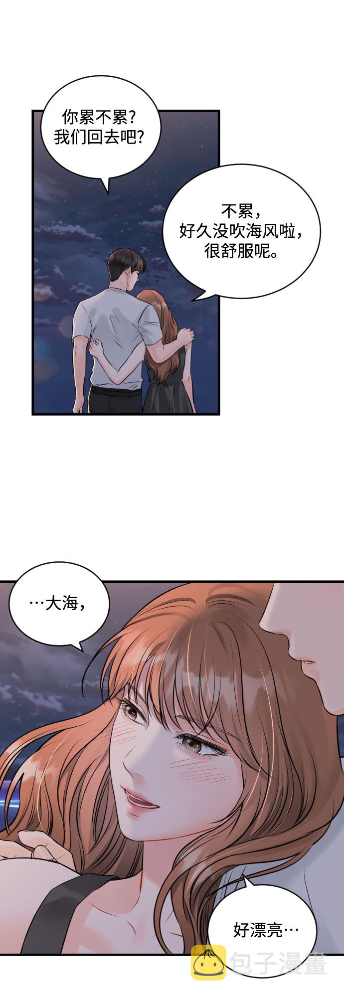 [第47话] When I look at you25