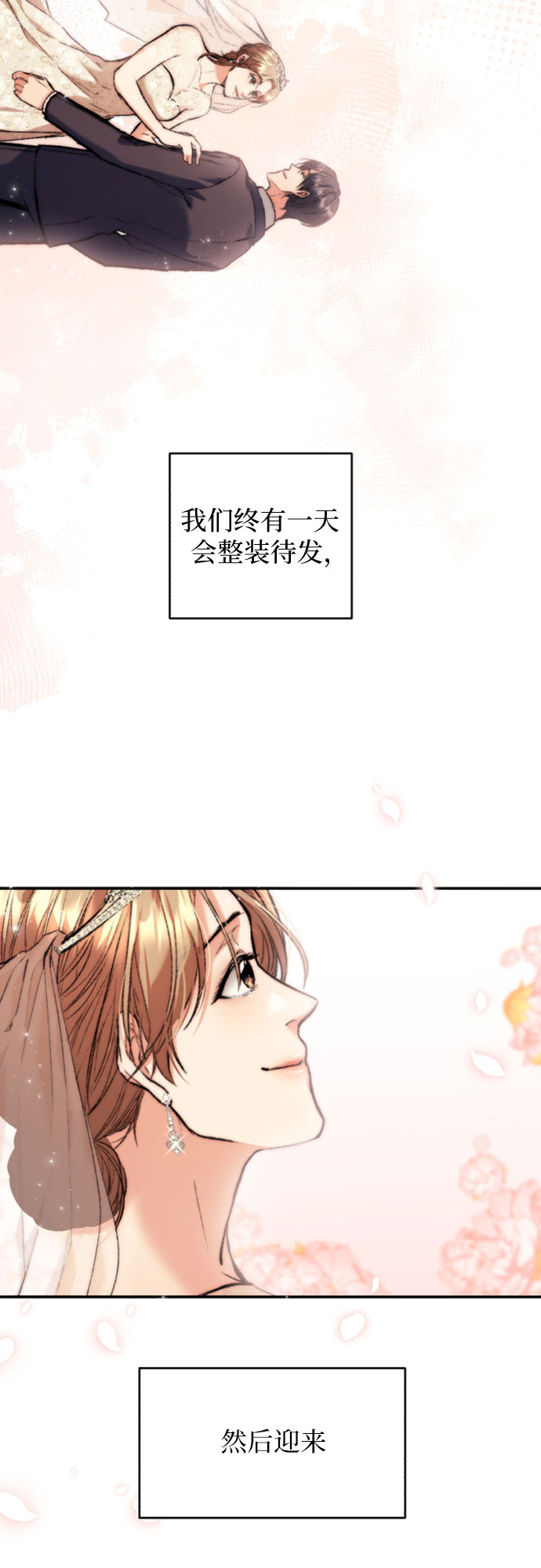 [免费] 後记39