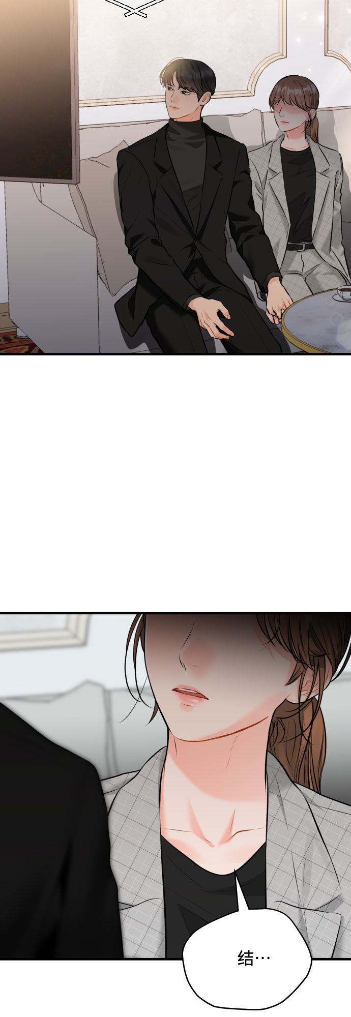[第42话] 留在没有仇恨的地方50