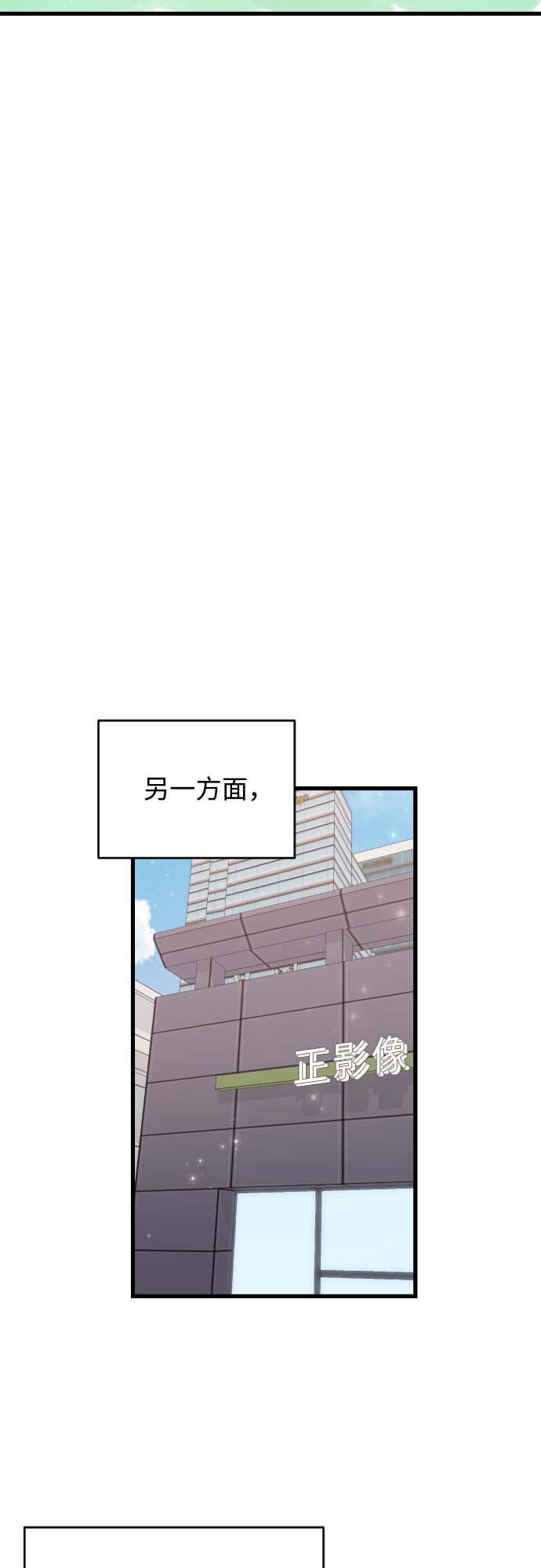 [外传03话] 一些努力27