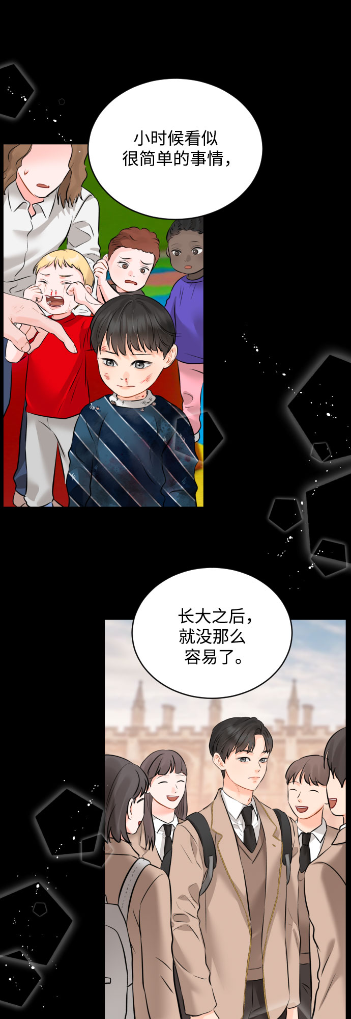 [第22话] 浪涛30