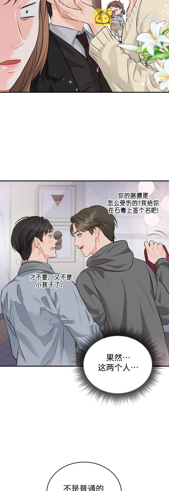 [第17话] 天长地久24