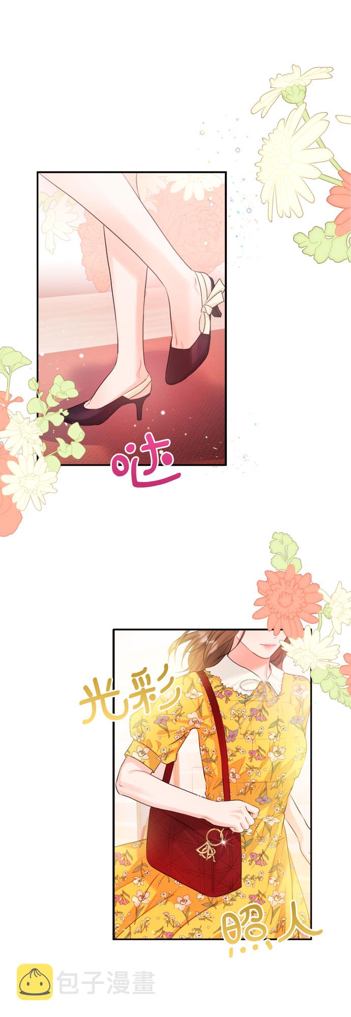 [第9话] 一次性付清12