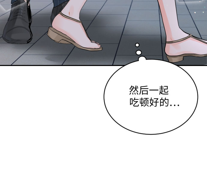 [第21话] 遥远又陌生35