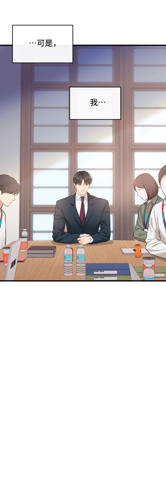 [外传02话] 孩子21