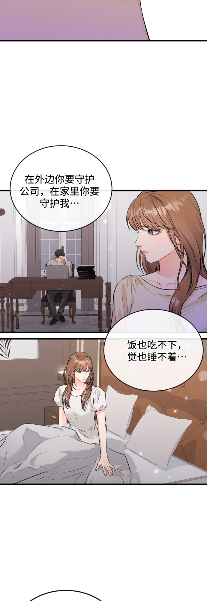 [第45话] 冬天的结束10