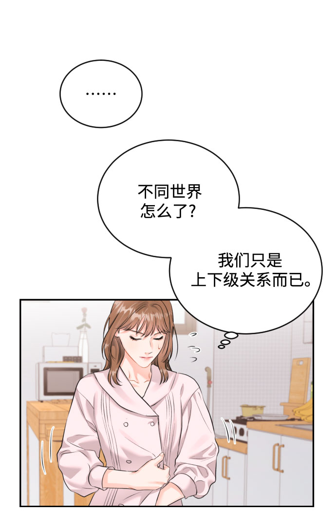 [第13话] 猝不及防18