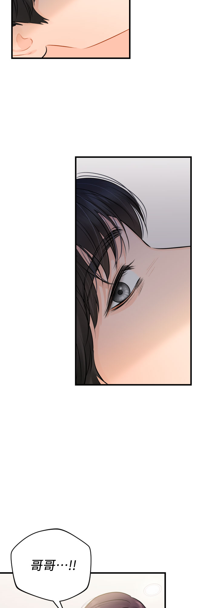 [第39话] 理解16