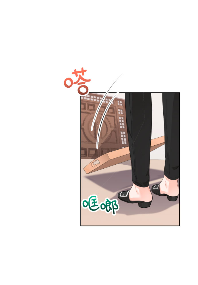 [第3话] 故障秘书的修复计划40