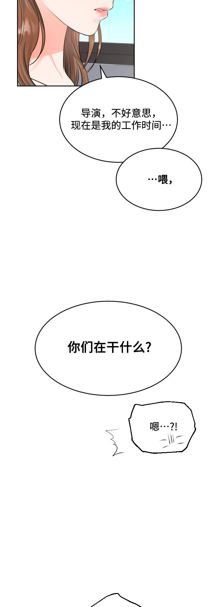 [第4话] 报仇45