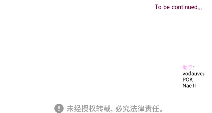 [第27话] 您已偏离路线39