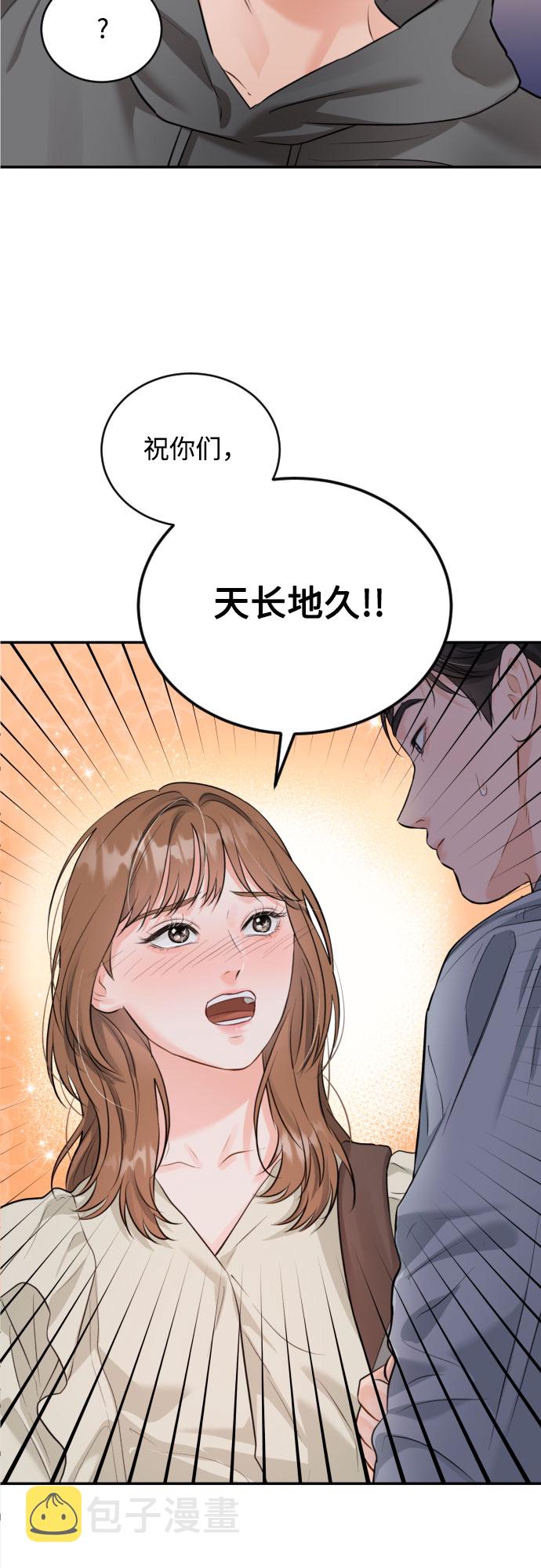 [第17话] 天长地久36