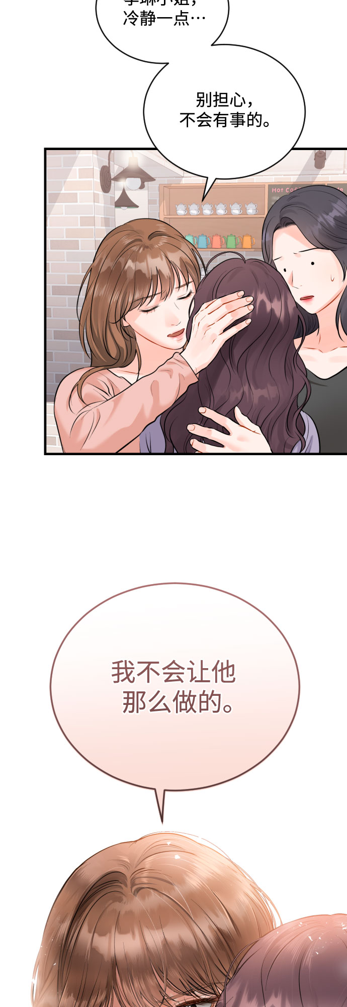 [第40话] 回到原处39