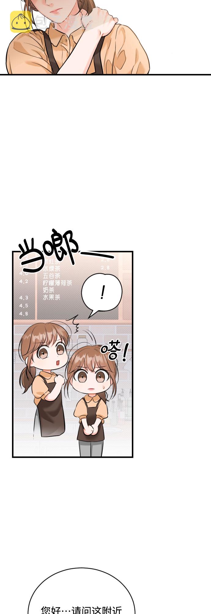 [第39话] 理解30
