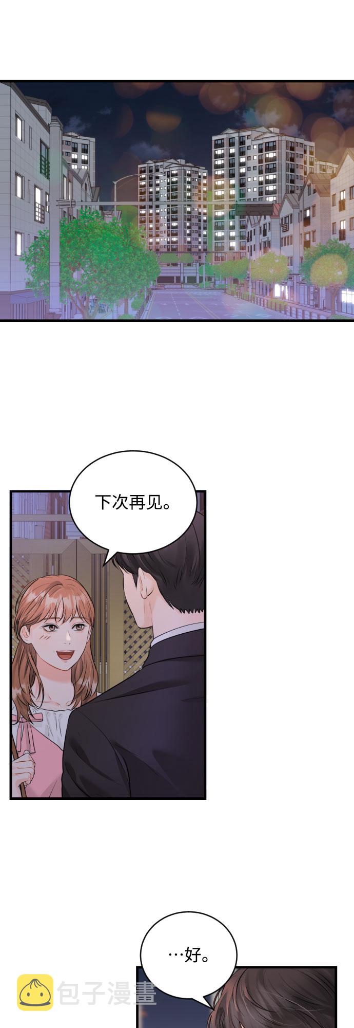 [第27话] 您已偏离路线1