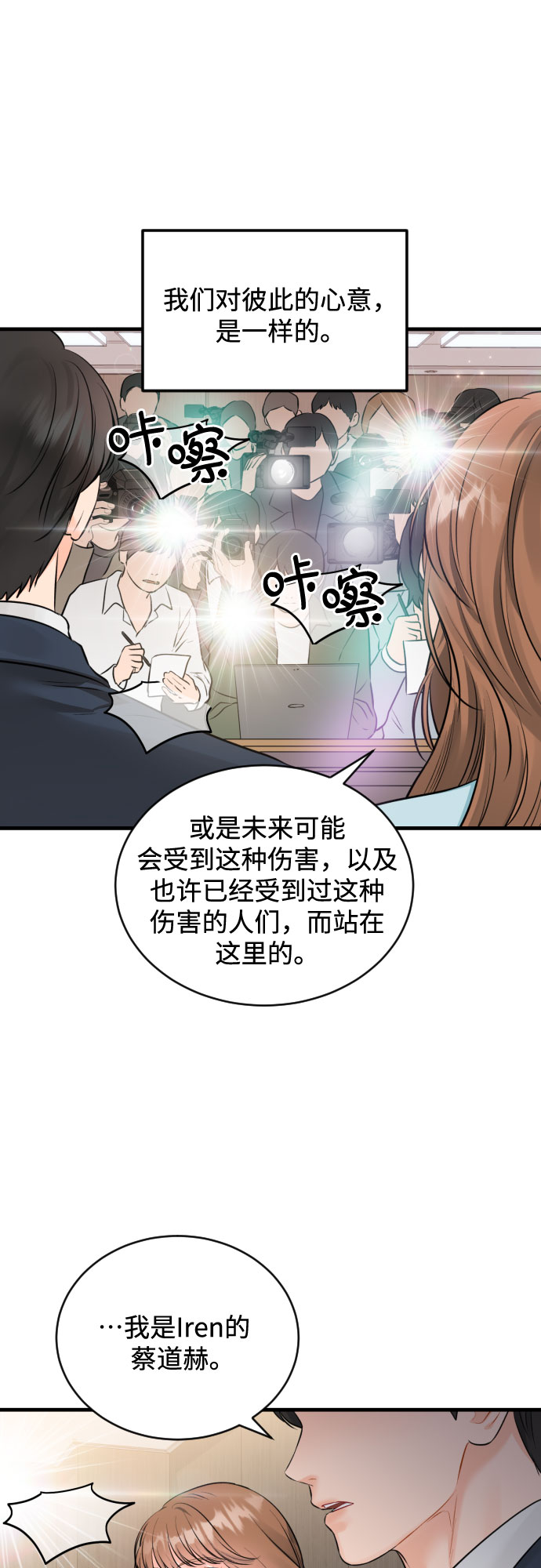 [第45话] 冬天的结束25