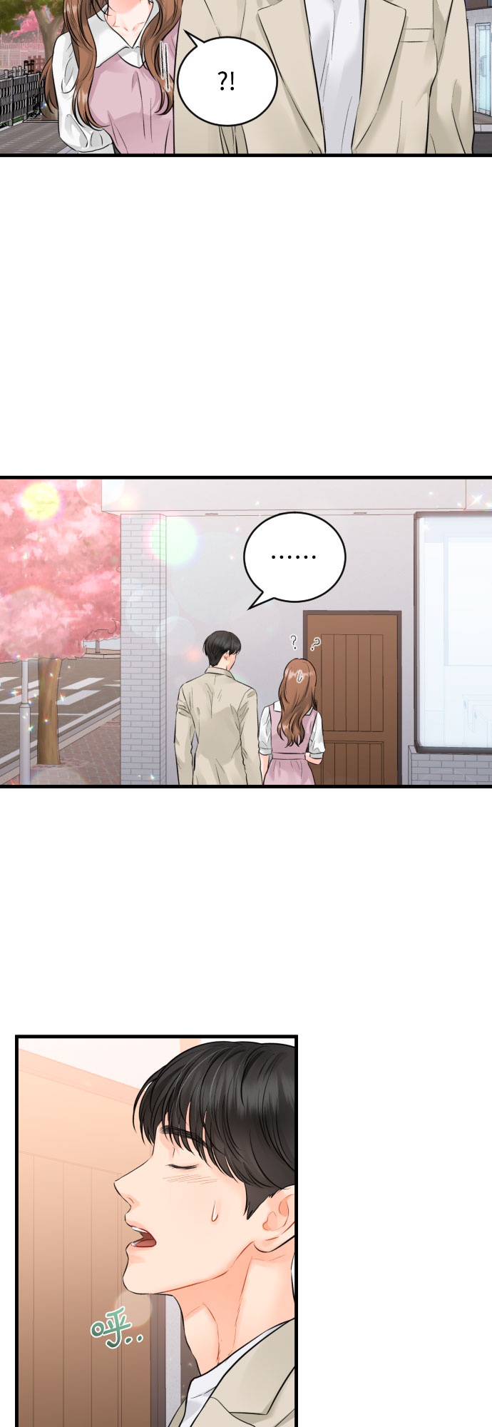 [第46话] 佳约3
