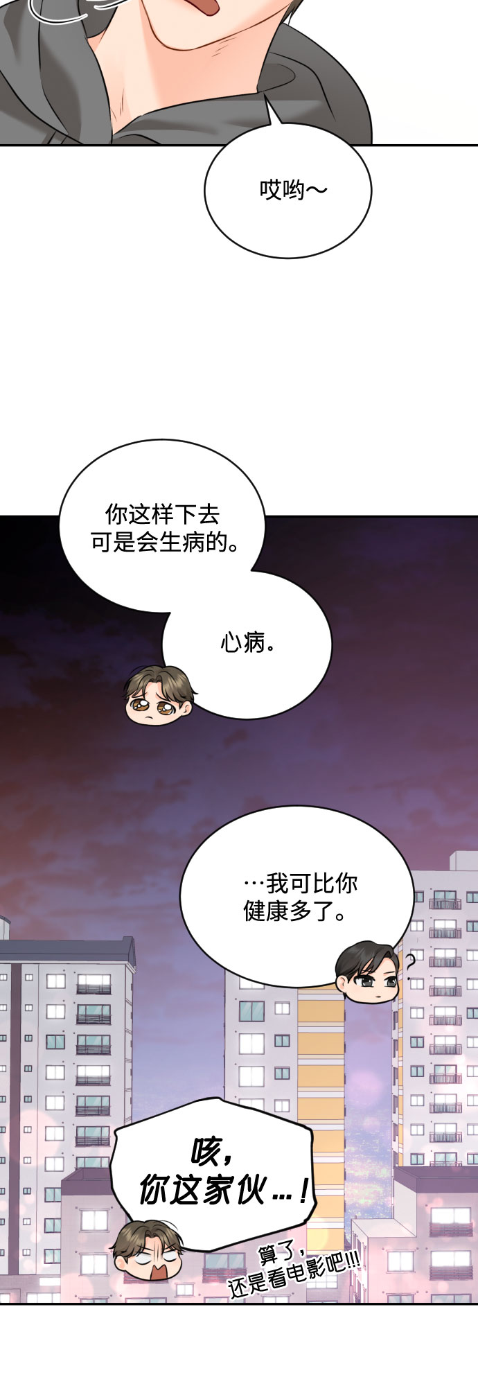 [第18话] 分寸22