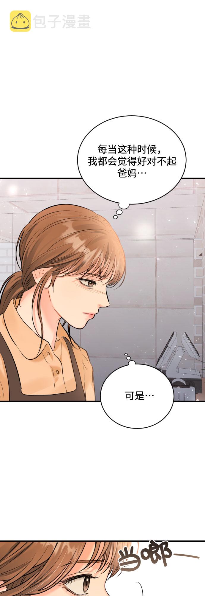 [第39话] 理解38