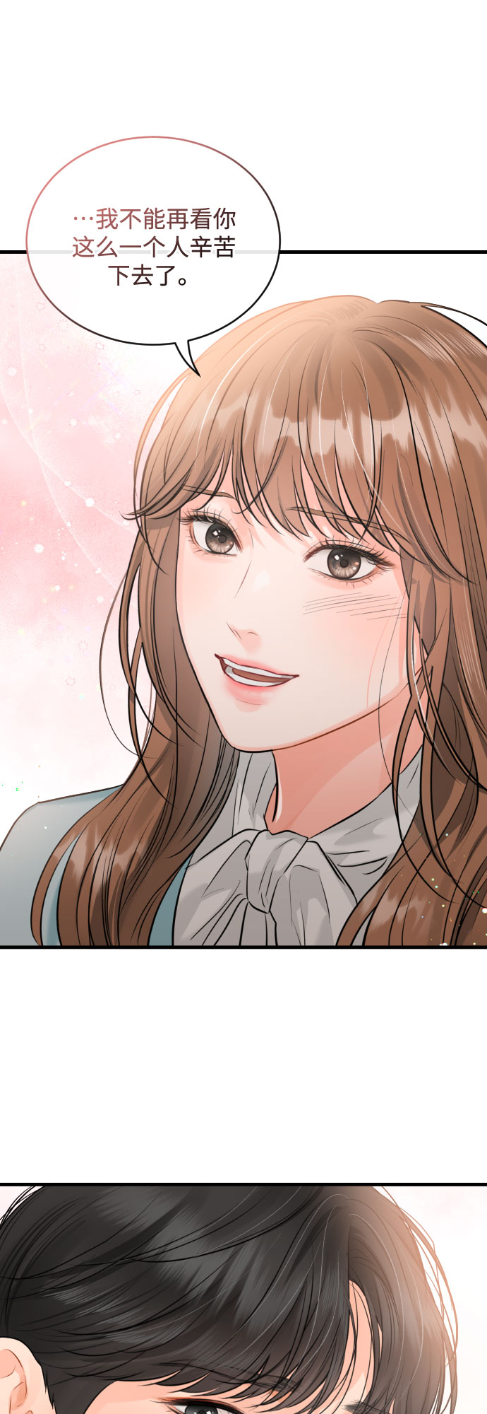 [第45话] 冬天的结束12