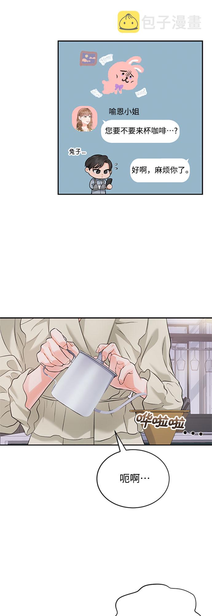 [第17话] 天长地久3