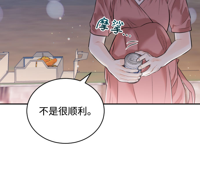 [第22话] 浪涛13