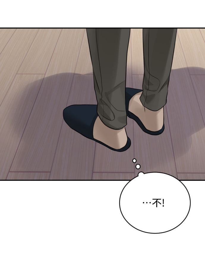 [第17话] 天长地久27