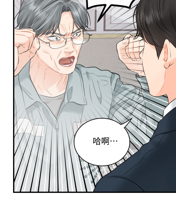 [第44话] 永远在我身边29