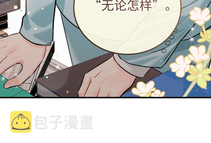 [第45话] 冬天的结束22