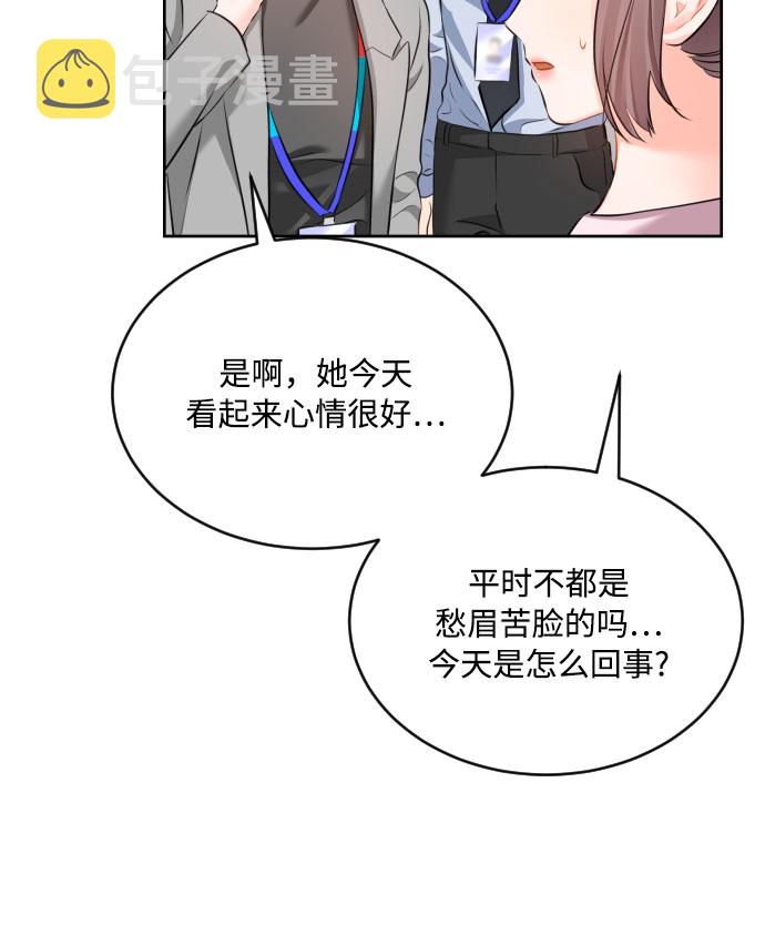 [第1话] 我要辞职了9