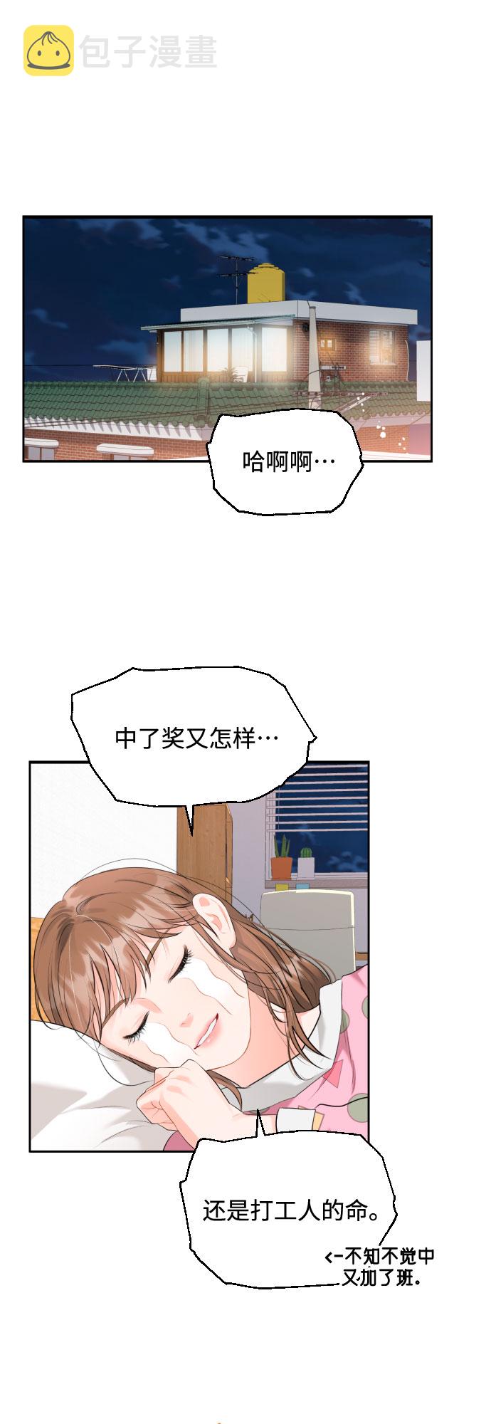[第2话] 千里之行始於足下6