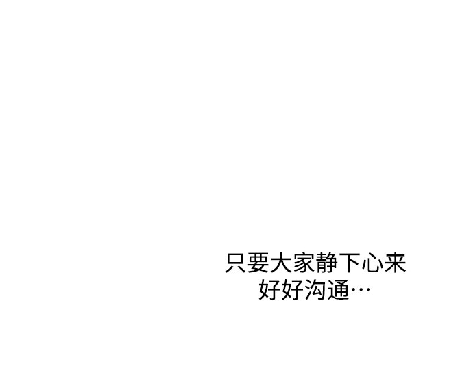 [第31话] 未完结的故事22