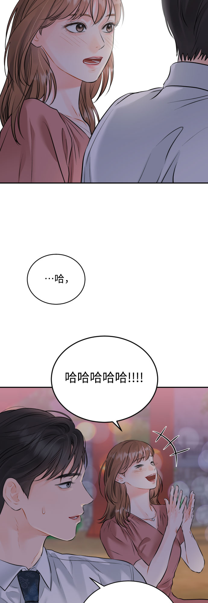[第22话] 浪涛22