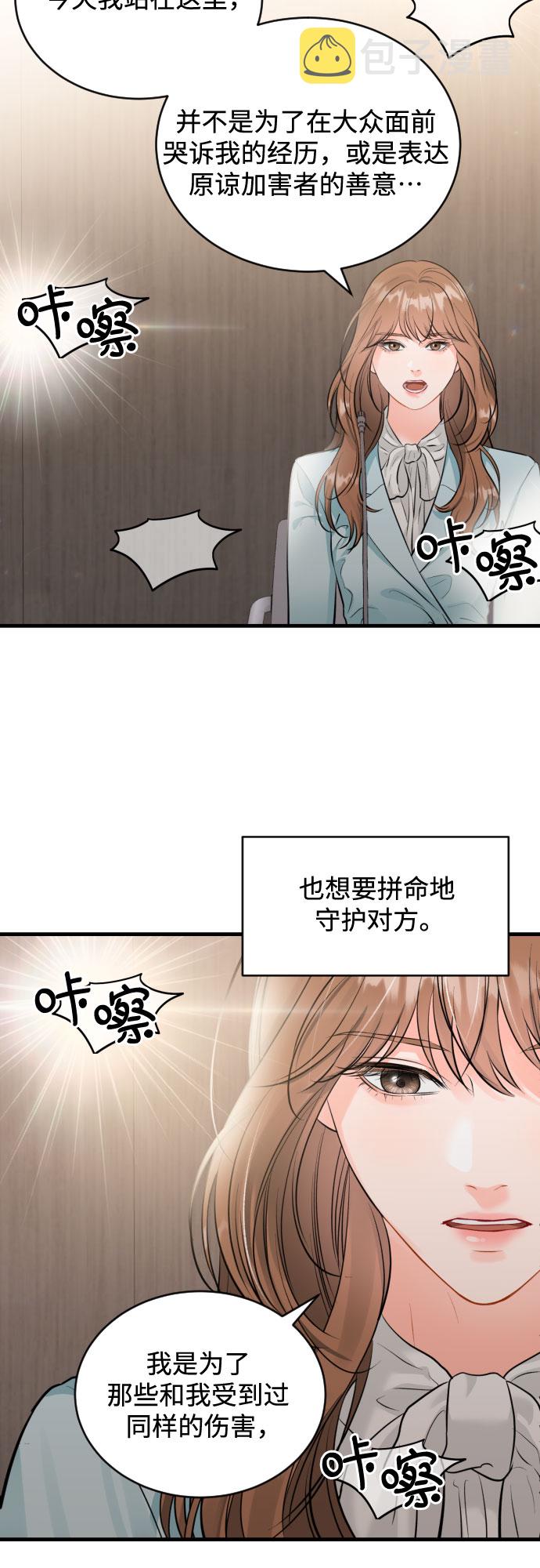 [第45话] 冬天的结束24