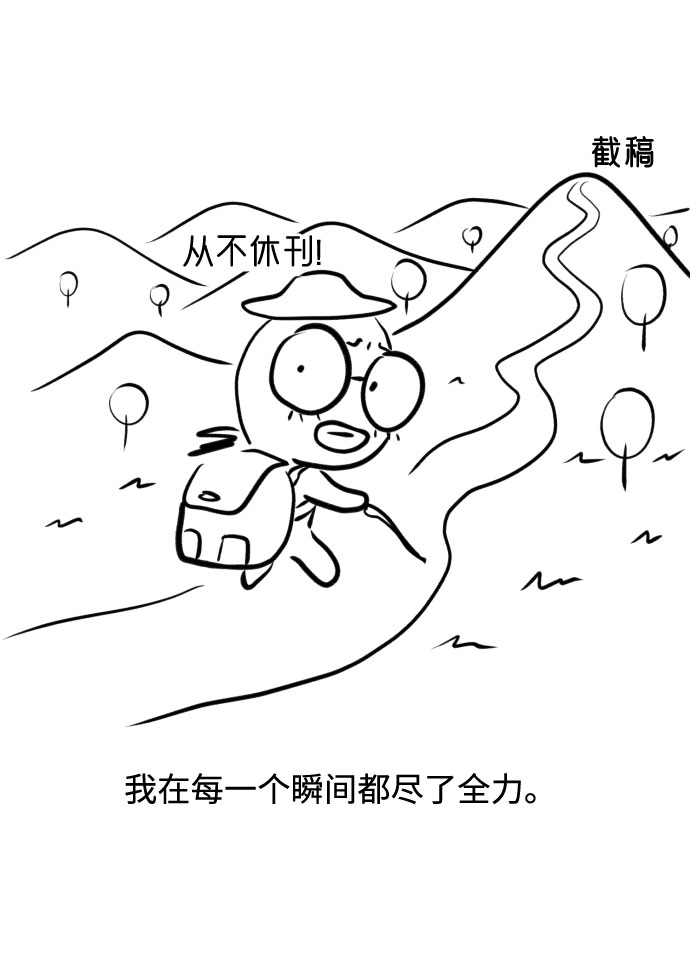 [免费] 後记2