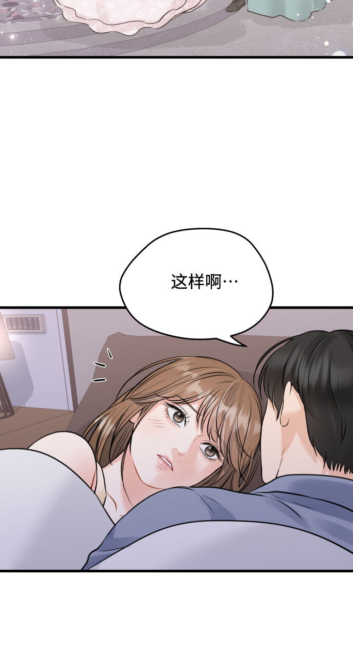 [第48话] 天旋地转18