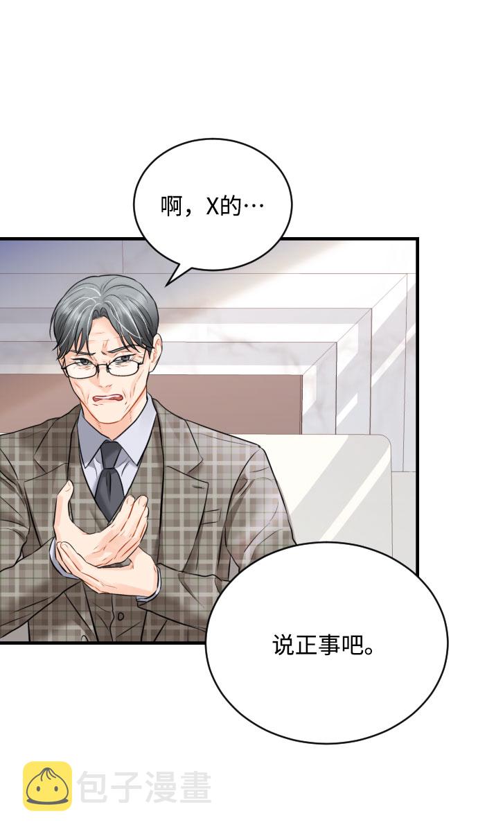 [第31话] 未完结的故事28