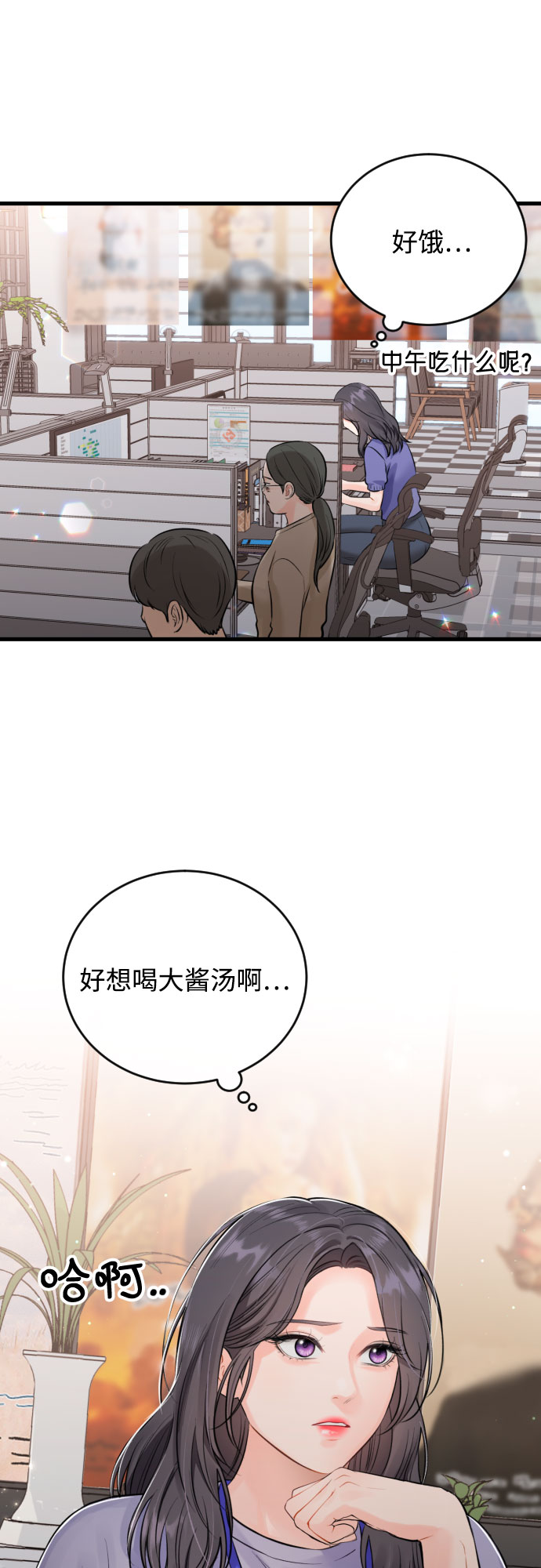 [外传03话] 一些努力43