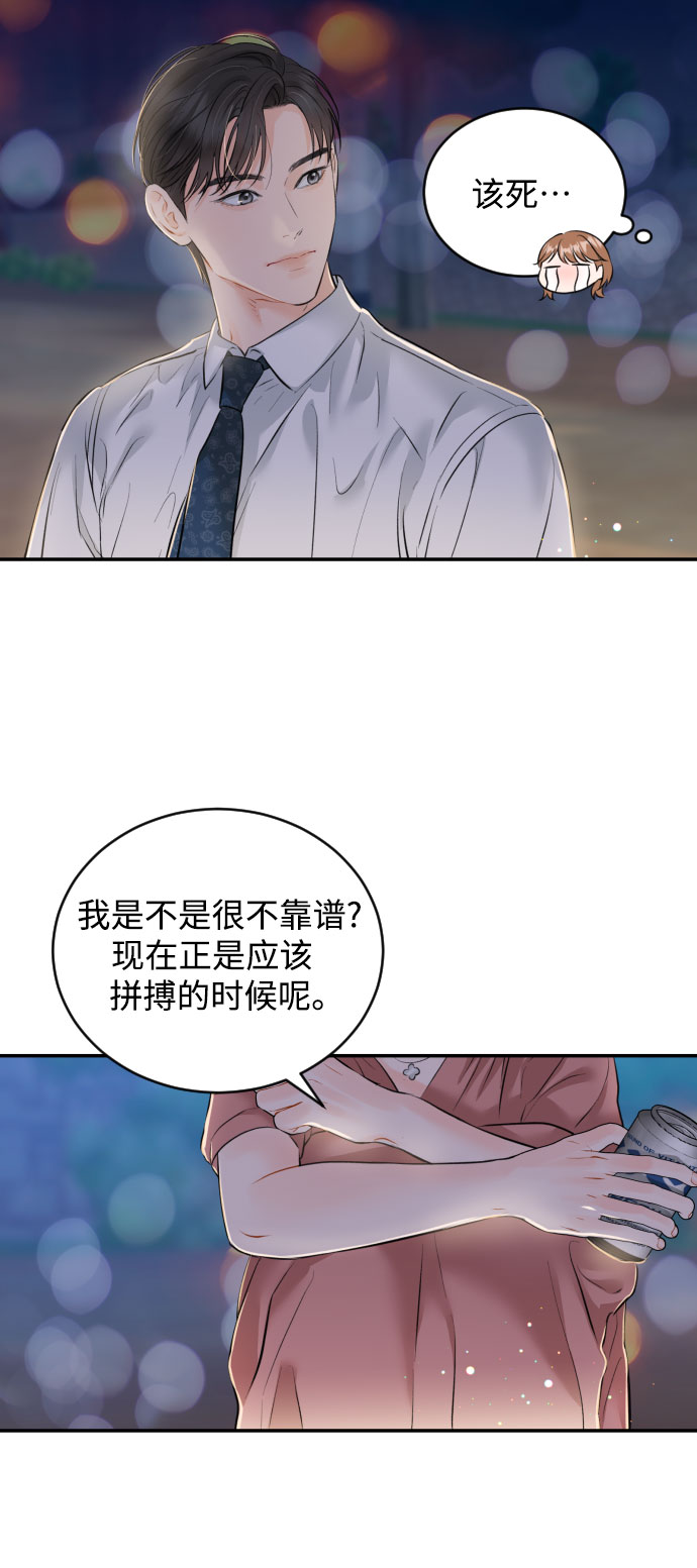 [第22话] 浪涛18