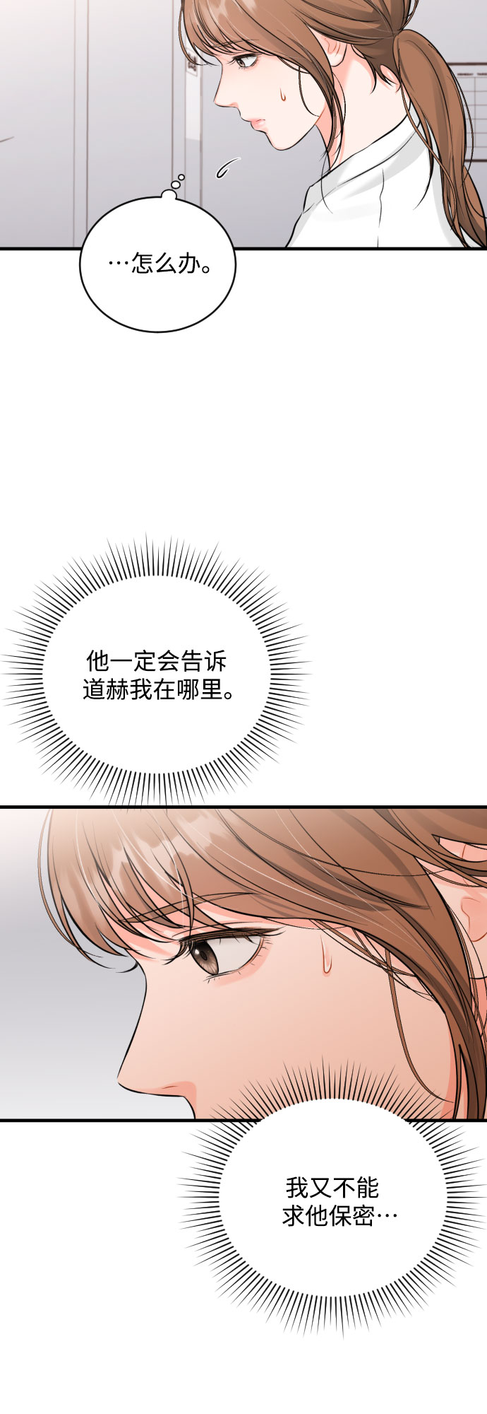 [第37话] 朋友48